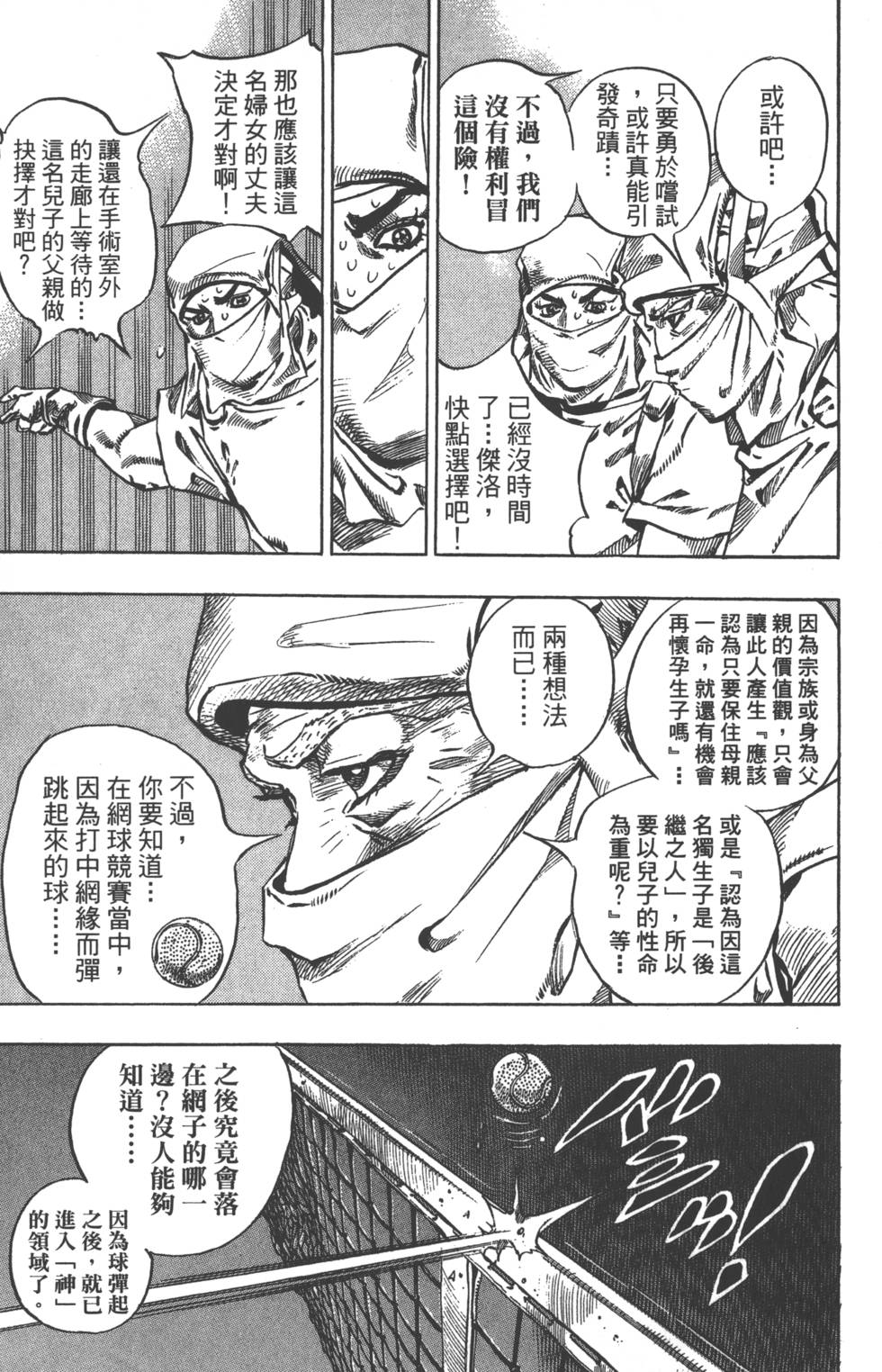 第141页