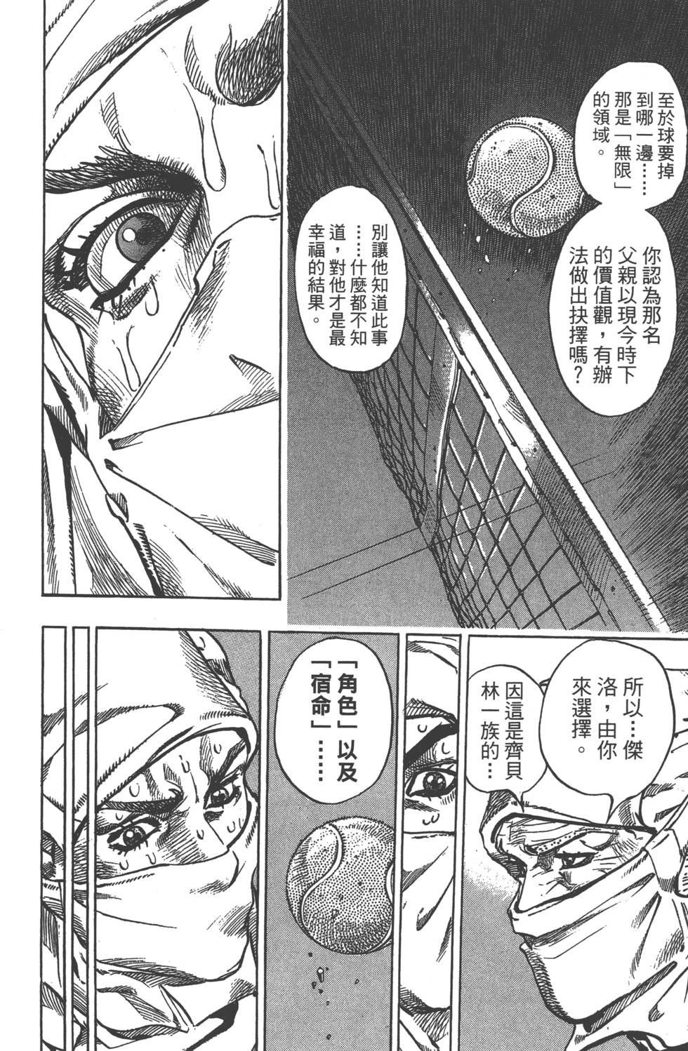 第142页