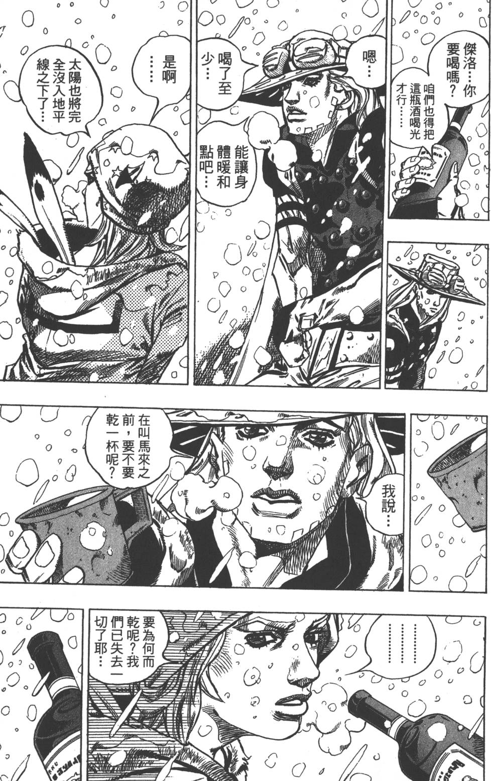 第145页