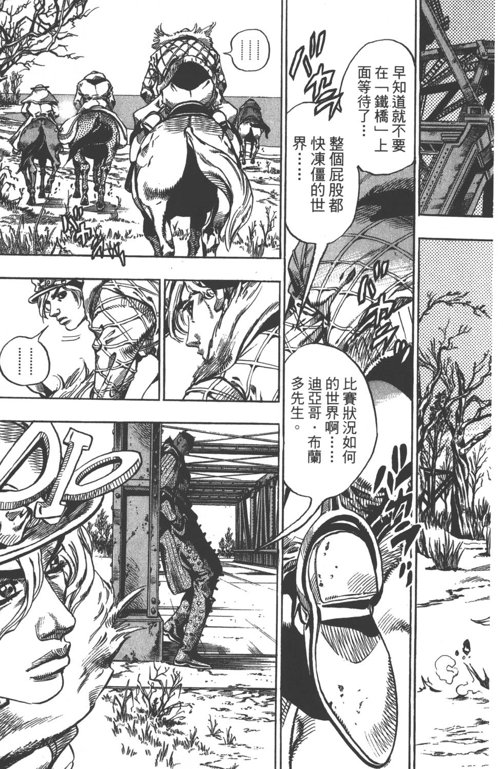 第149页