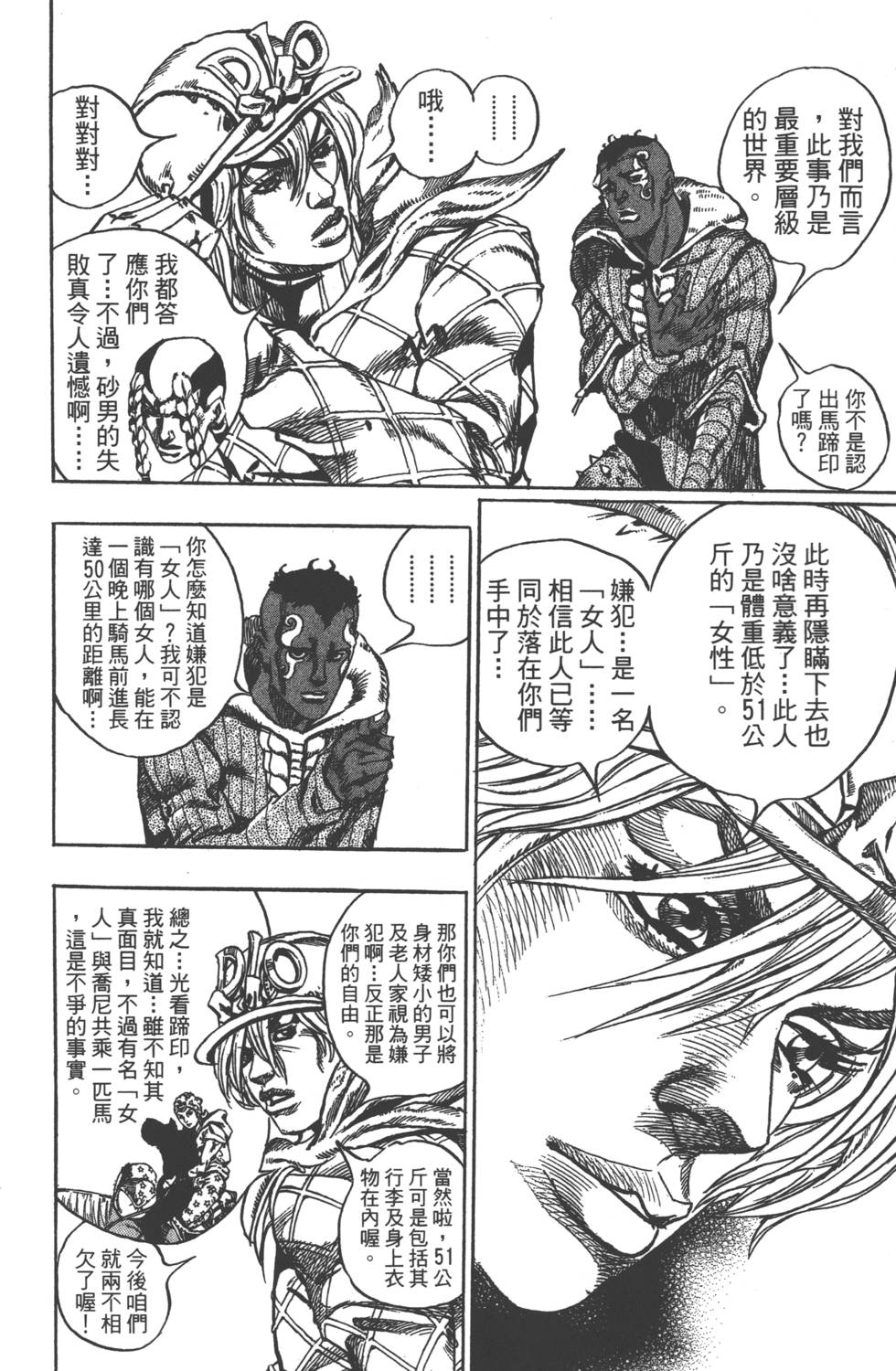 第152页