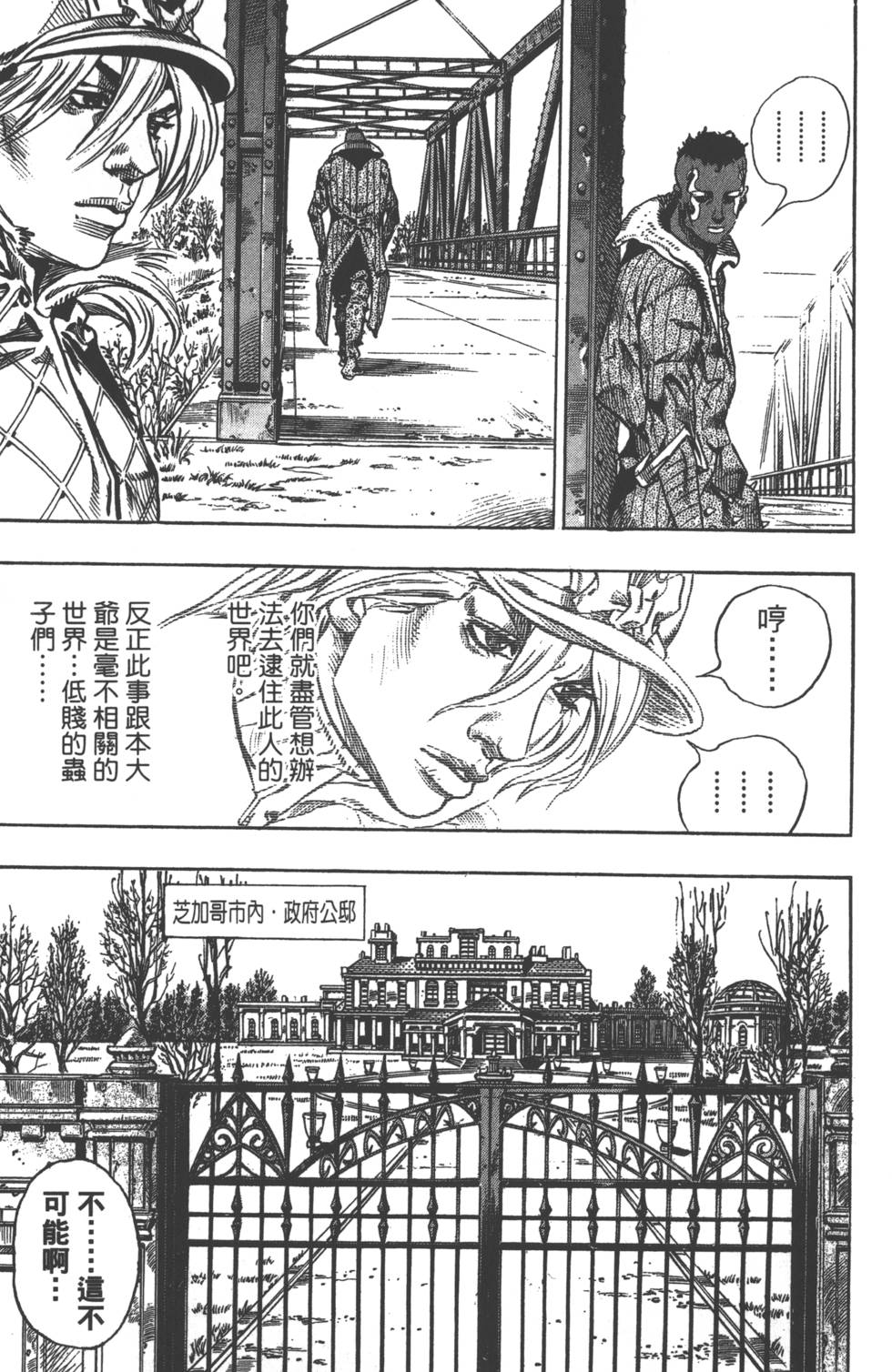 第153页