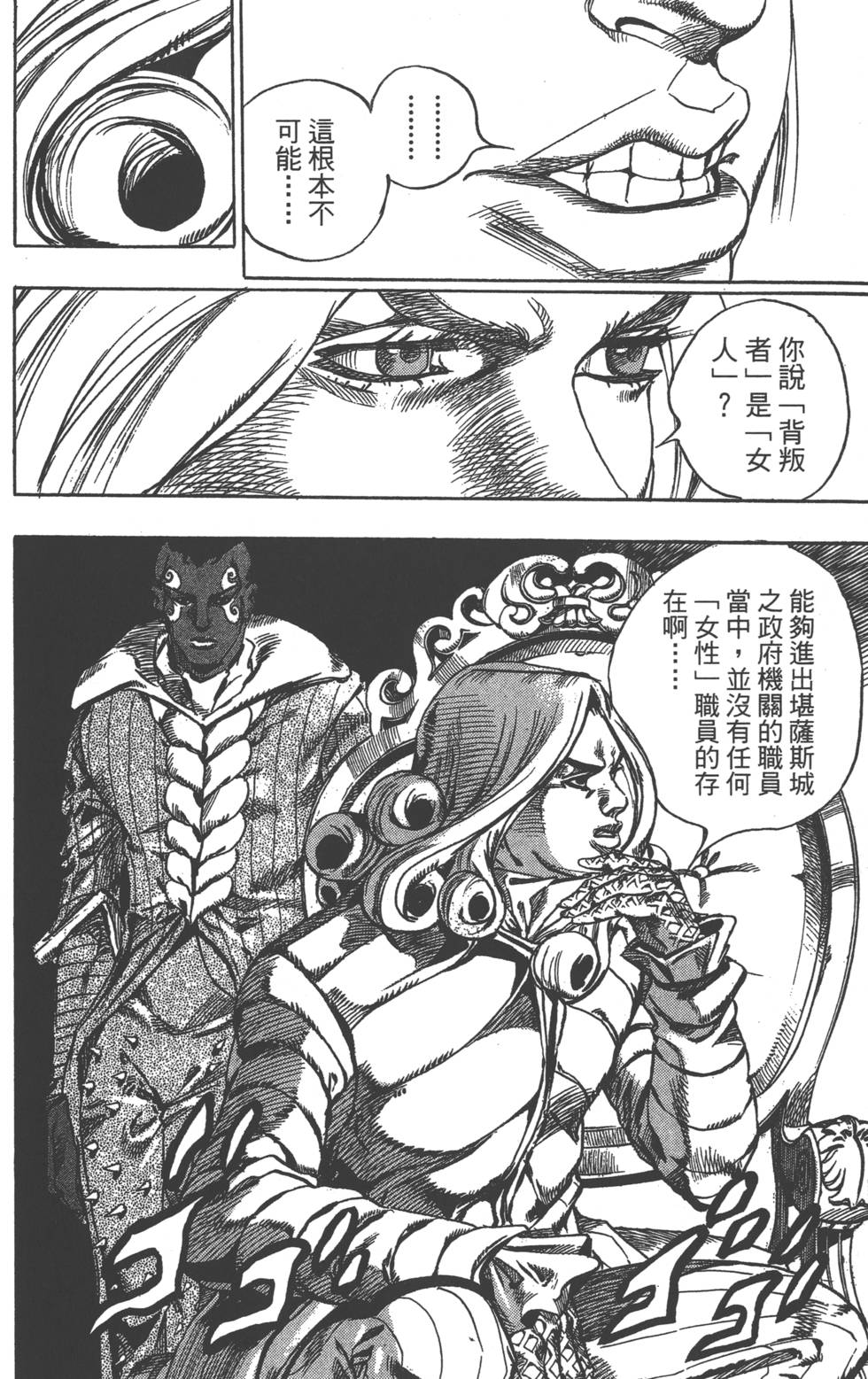 第154页