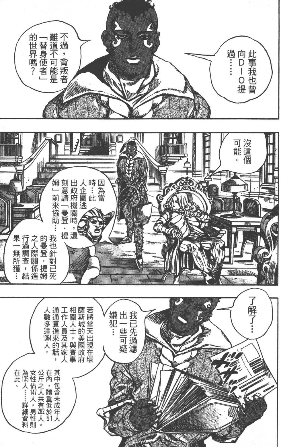 第155页