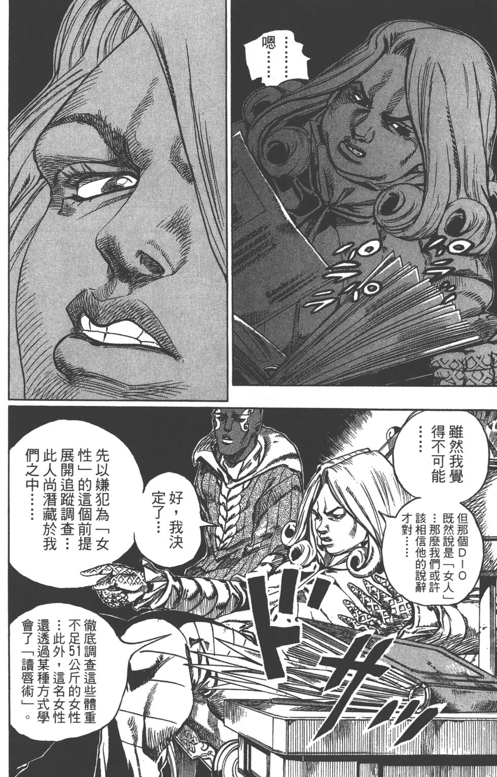 第156页