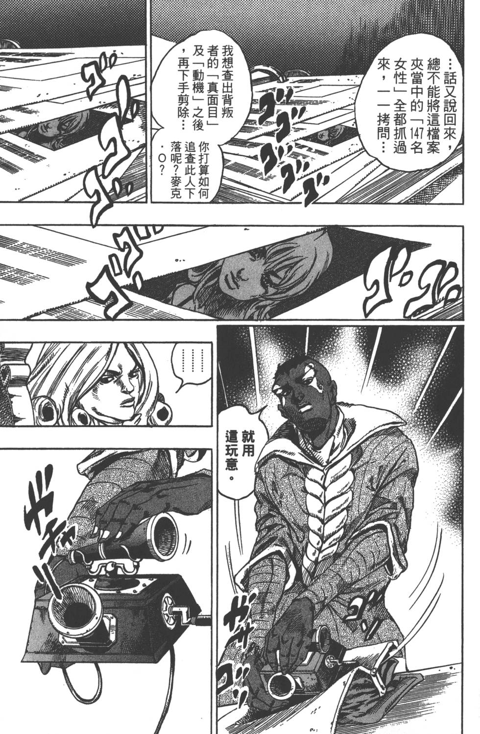 第157页