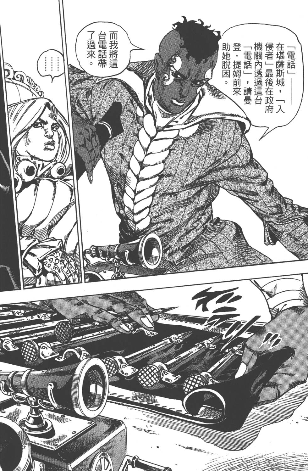 第158页