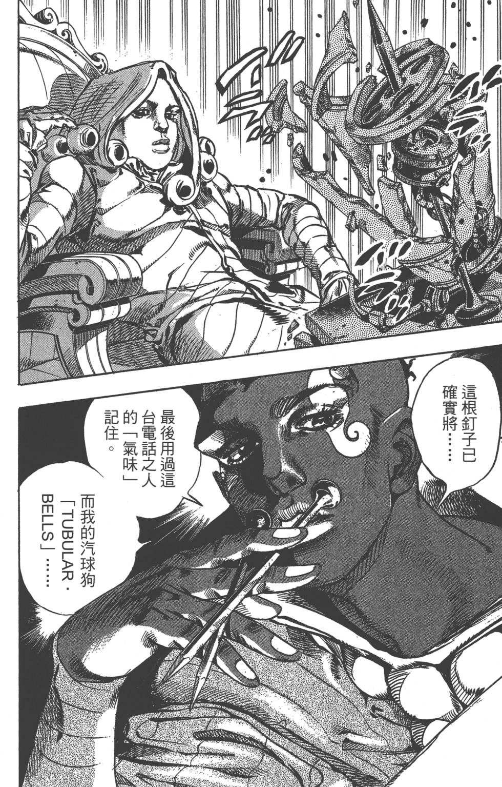 第166页