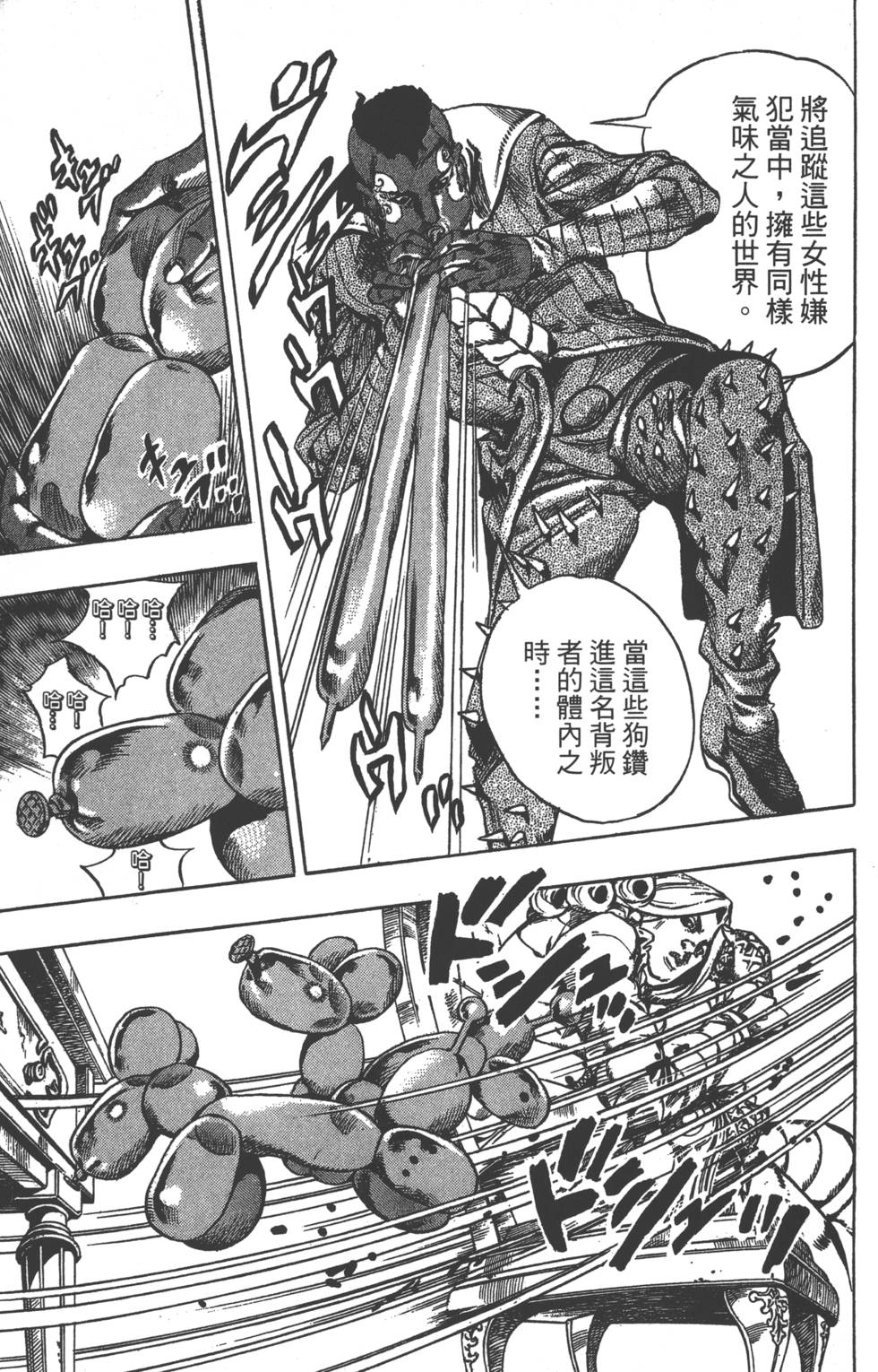 第167页