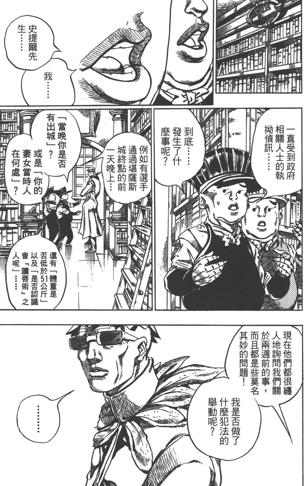 第169页
