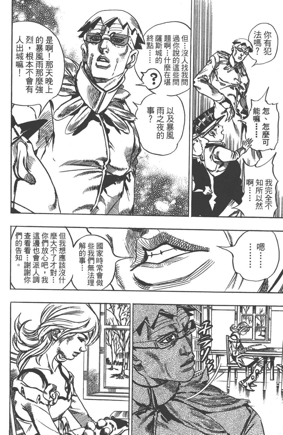 第170页