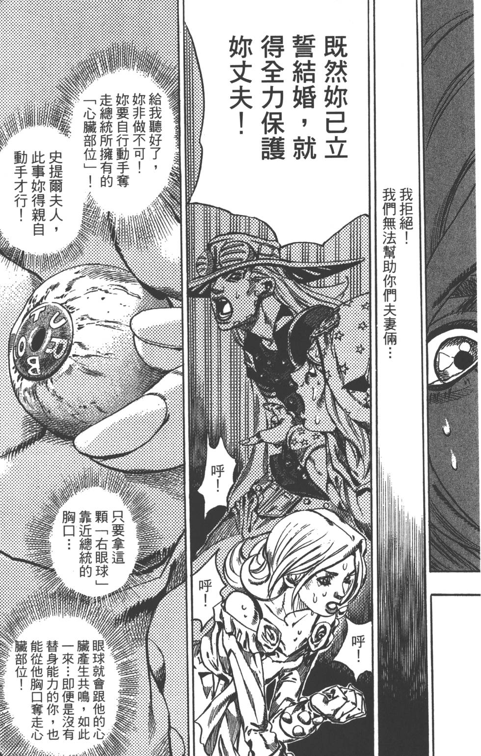 第173页