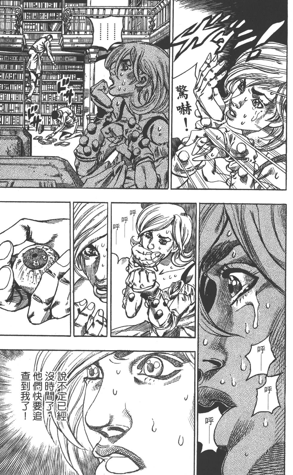 第175页