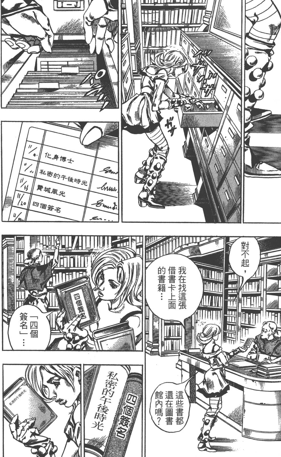 第176页
