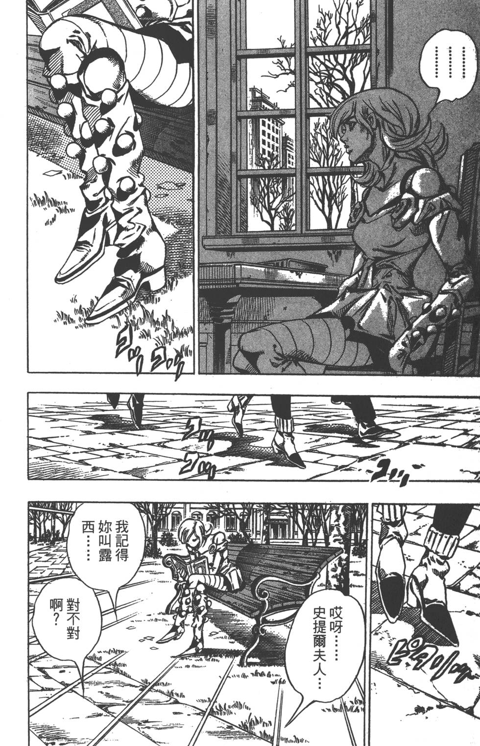 第178页