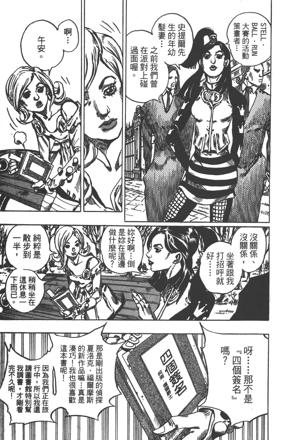 第179页
