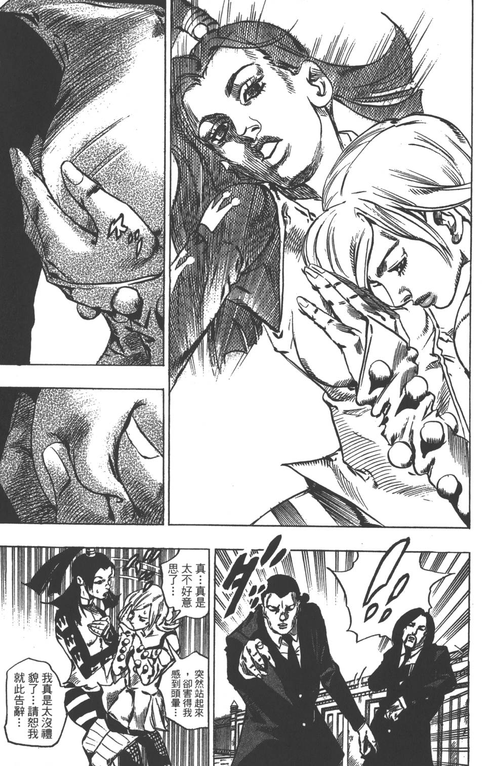 第181页