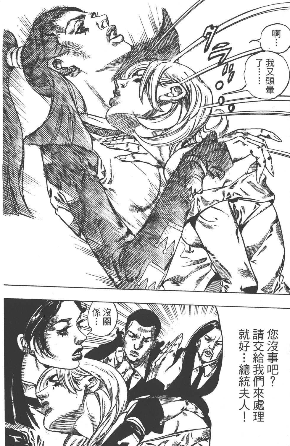 第182页