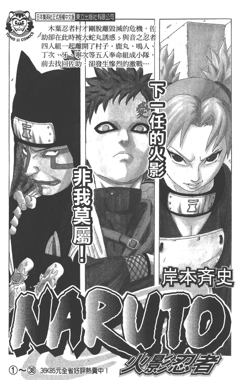 第184页