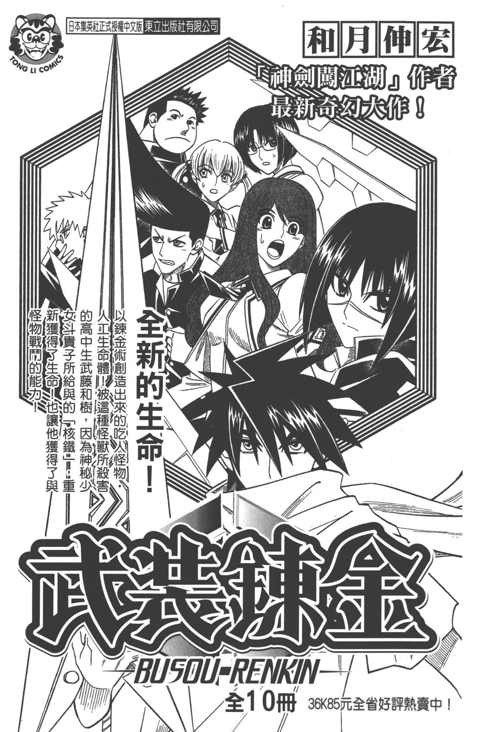 第186页