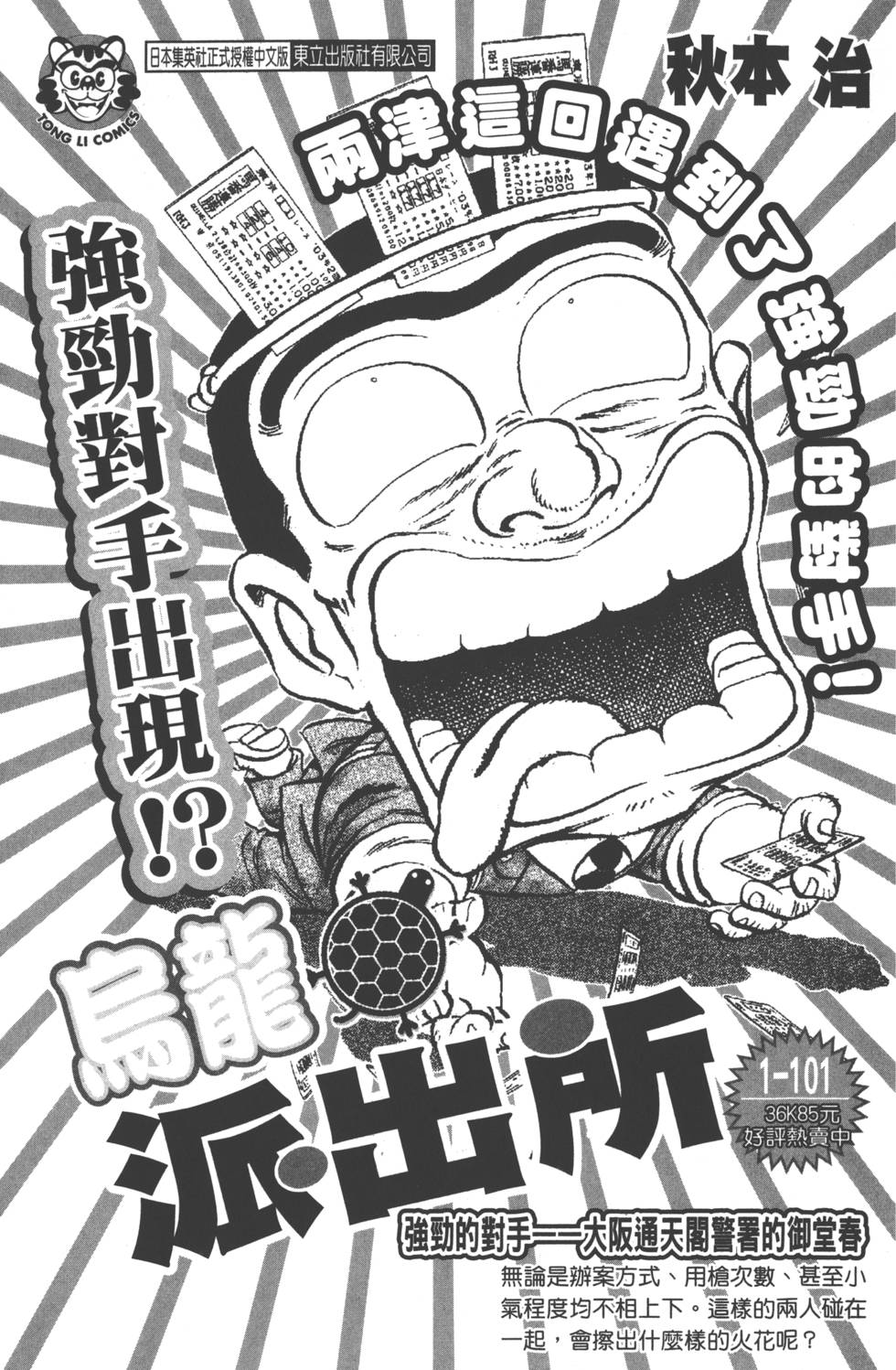 第187页