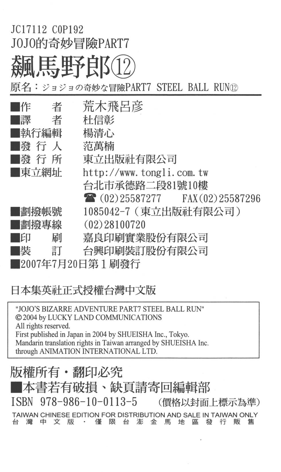 第188页