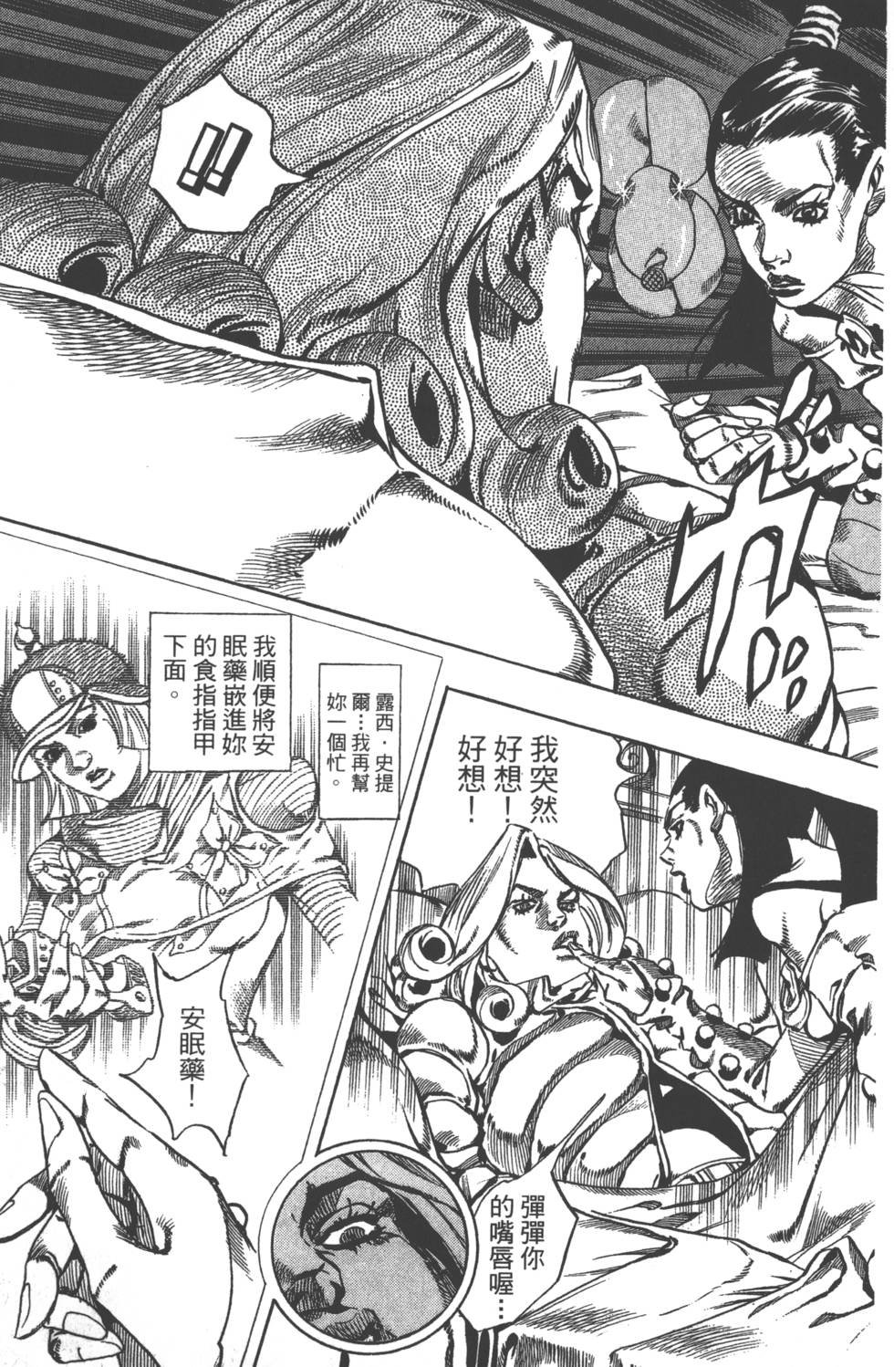 第49页