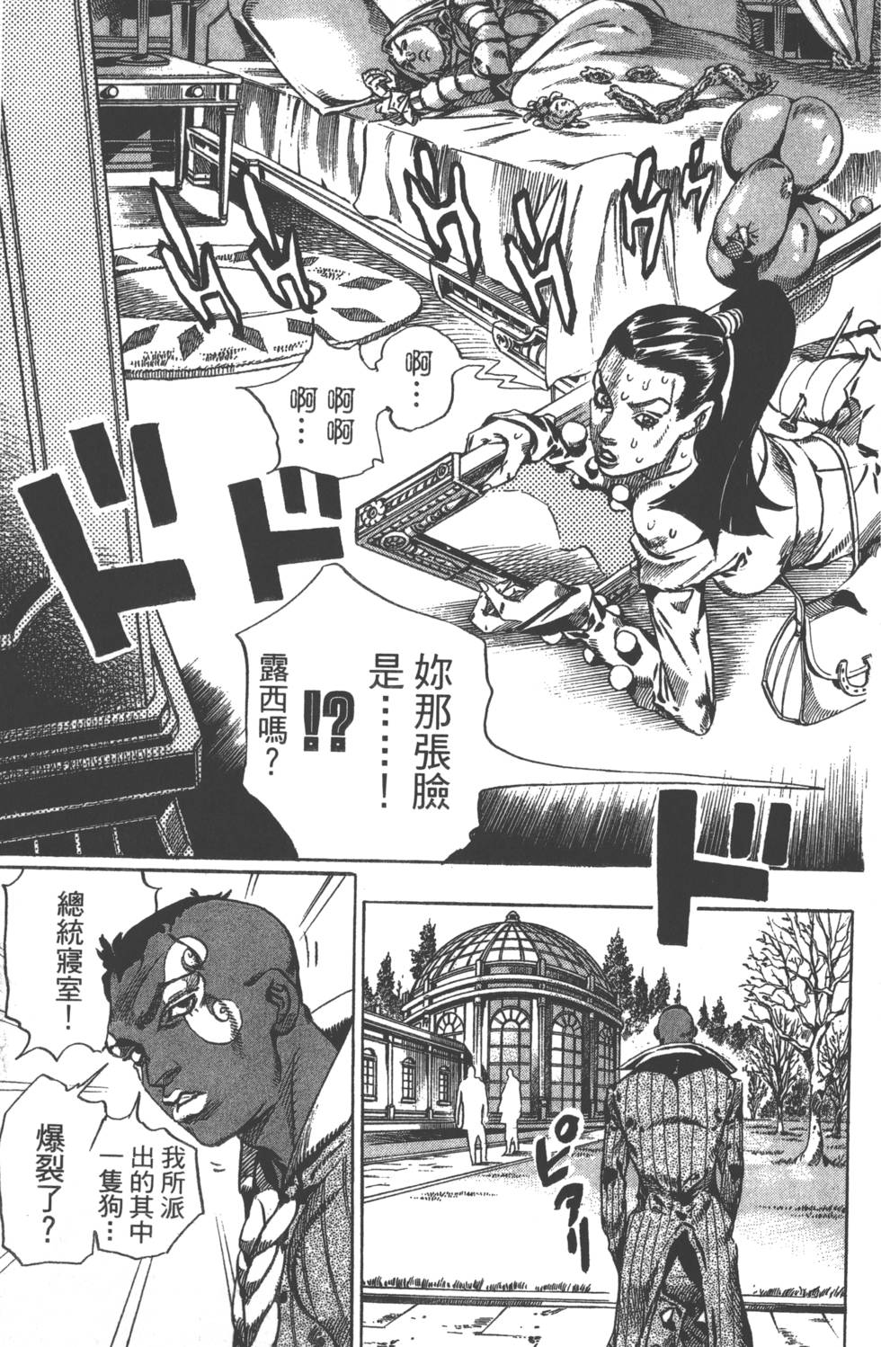 第65页
