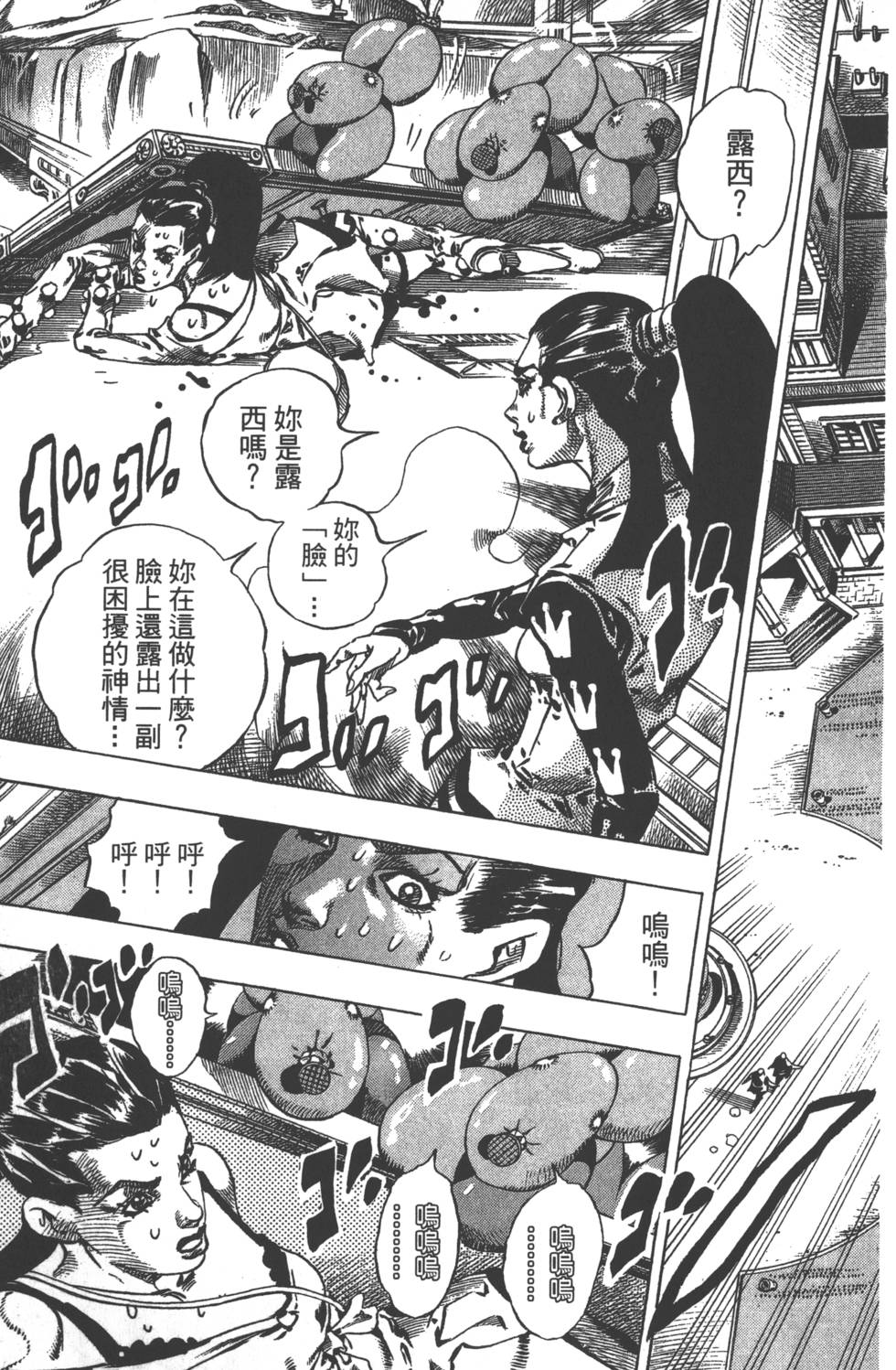 第69页