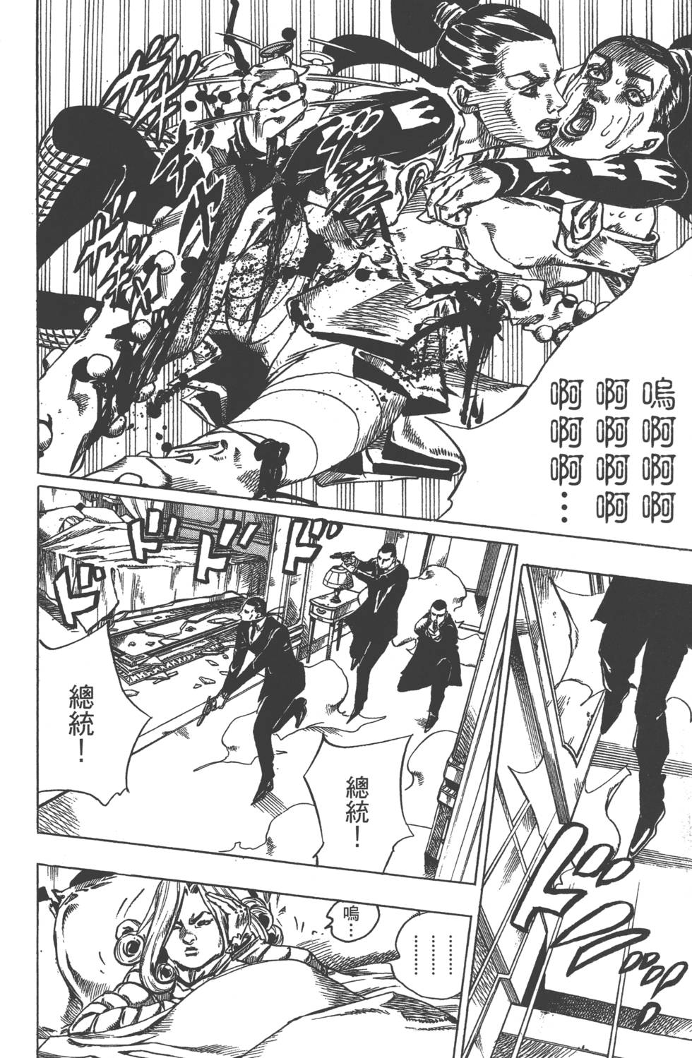 第82页