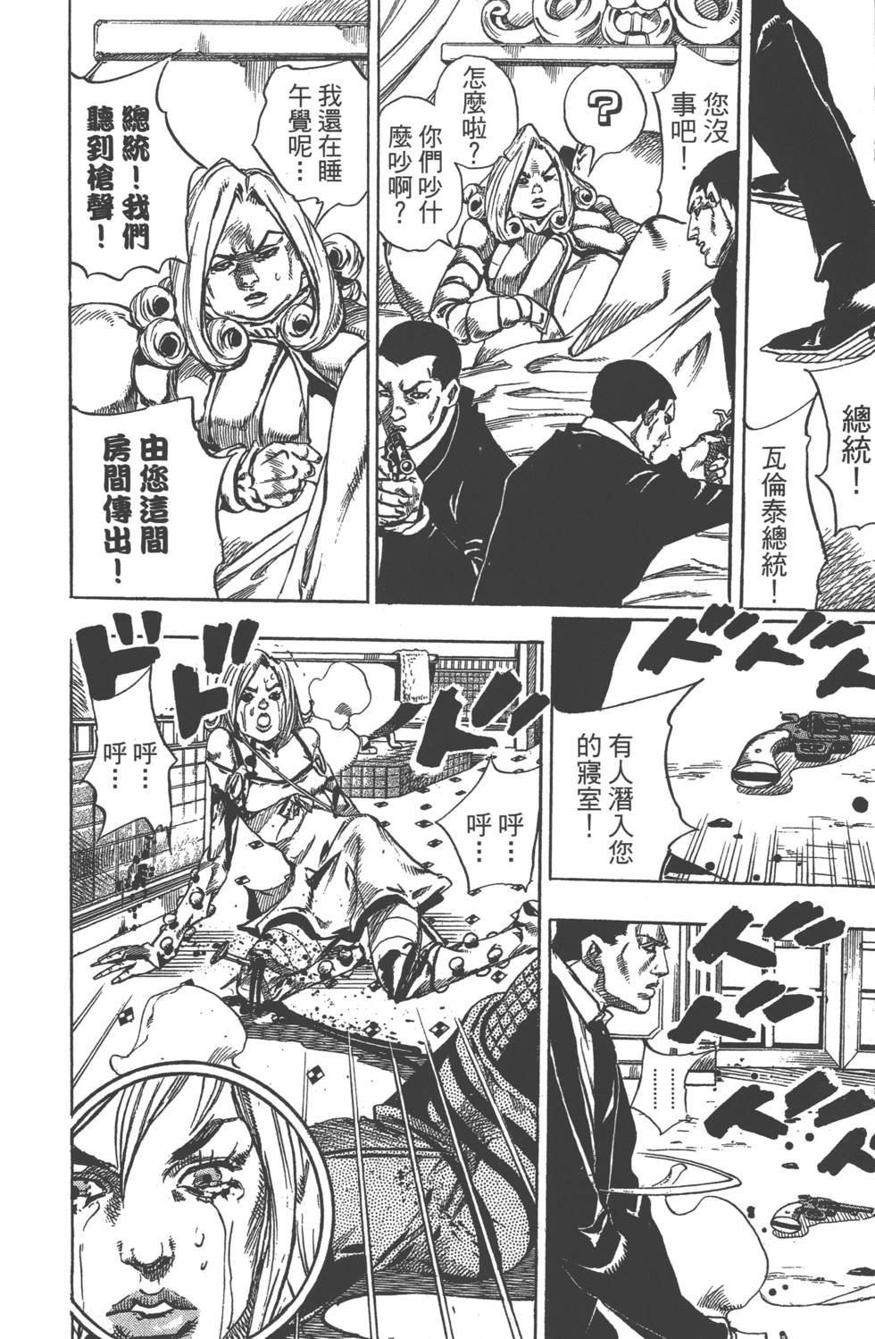 第90页