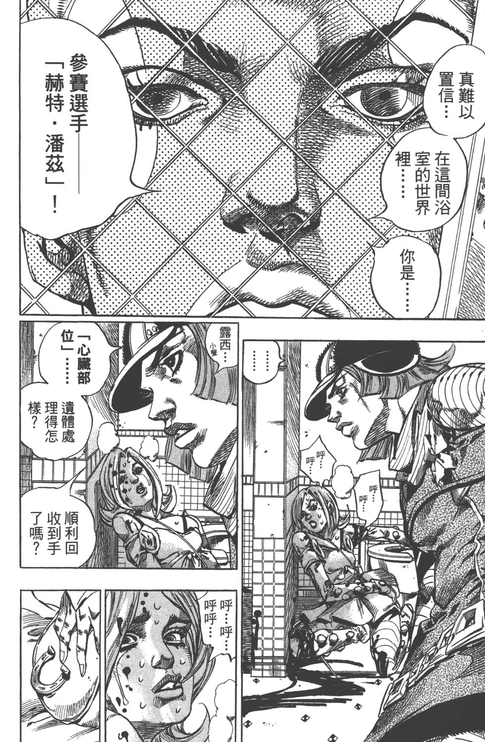 第94页