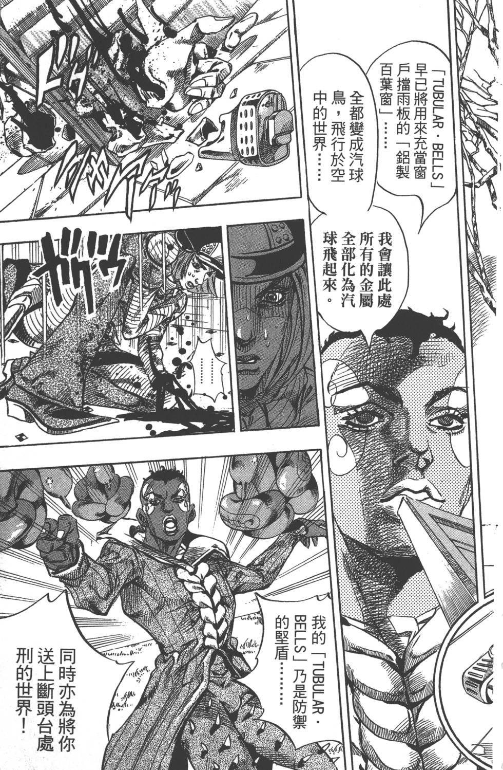 第107页