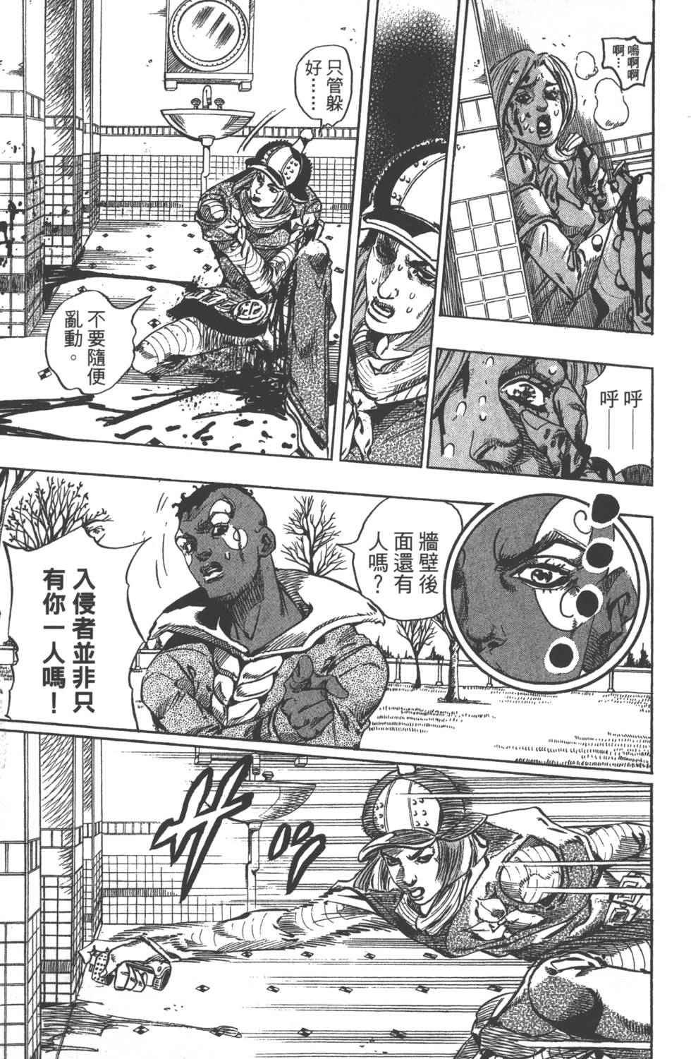 第109页