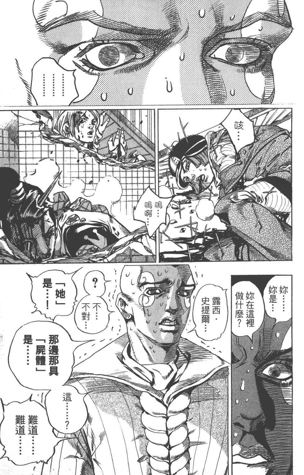 第113页