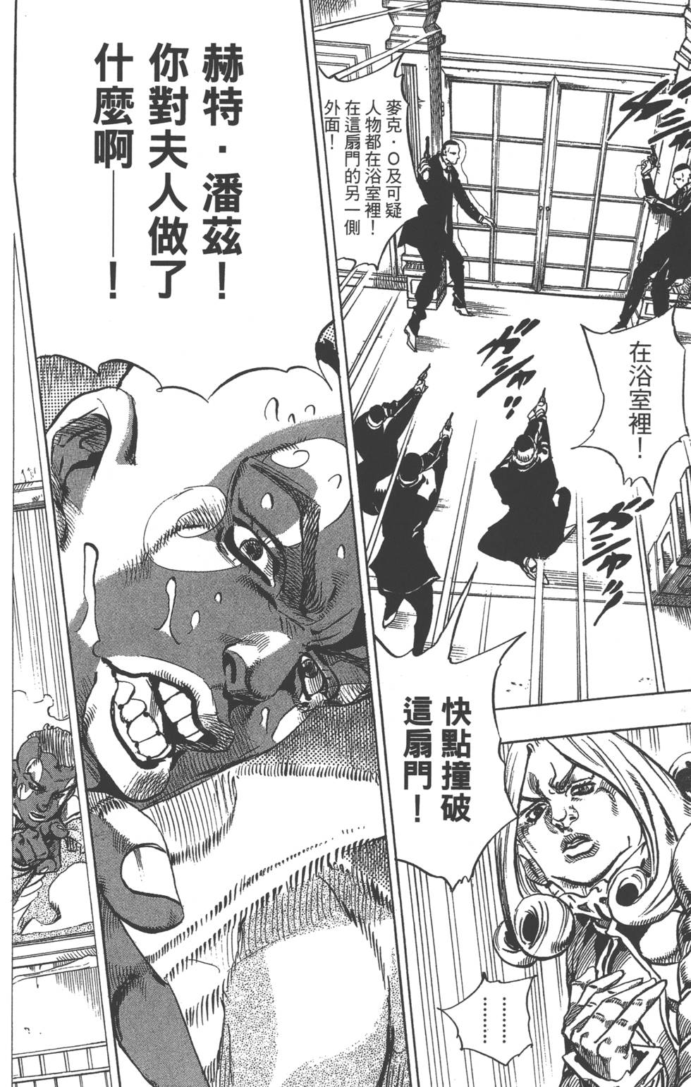 第114页