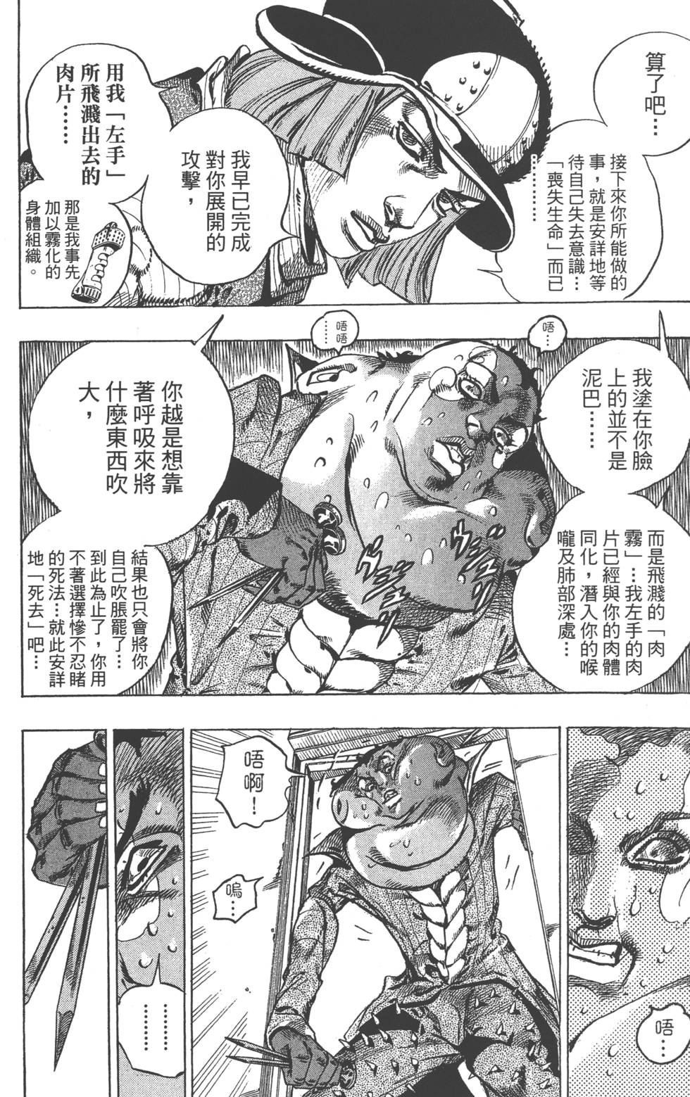 第118页