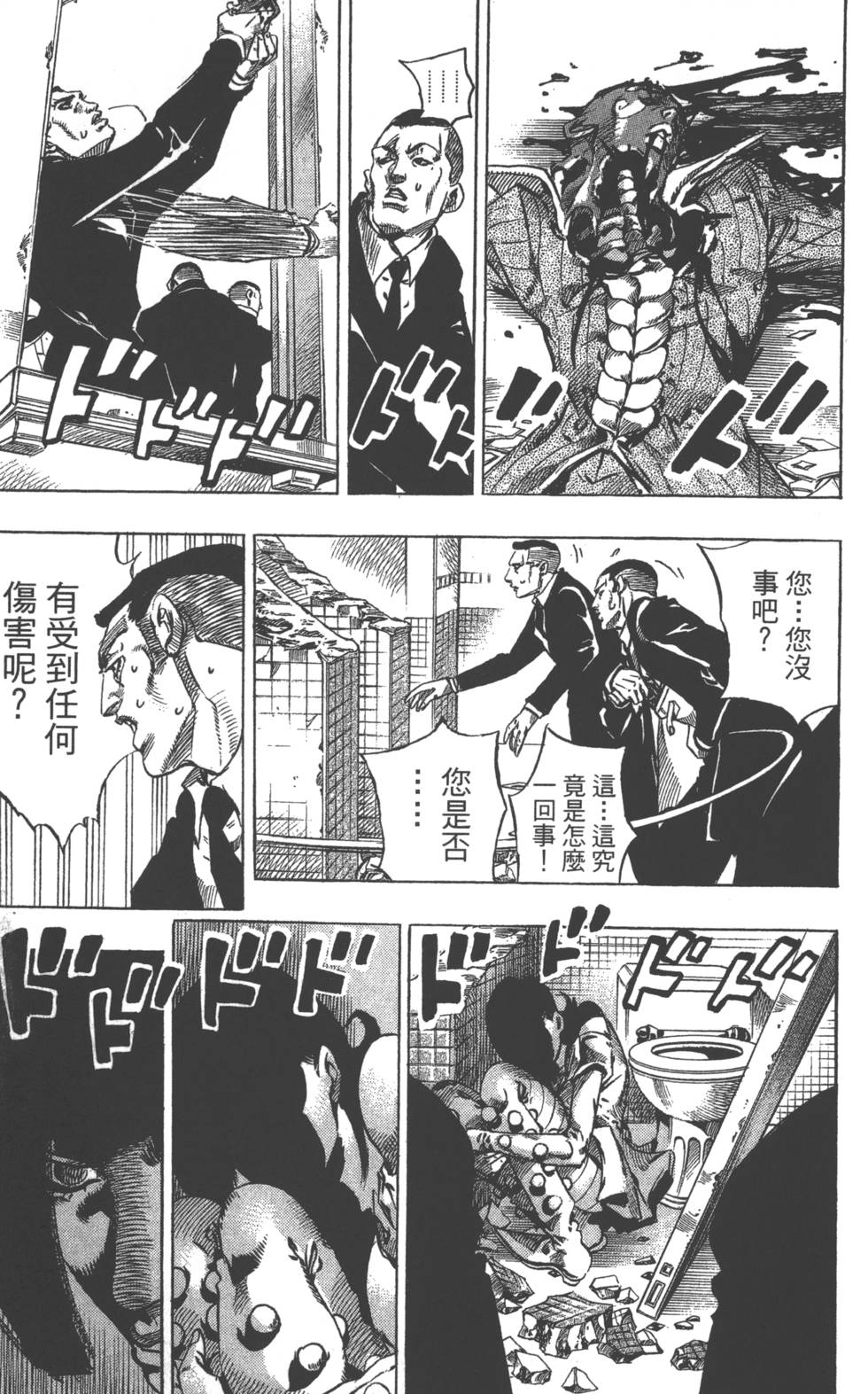第121页