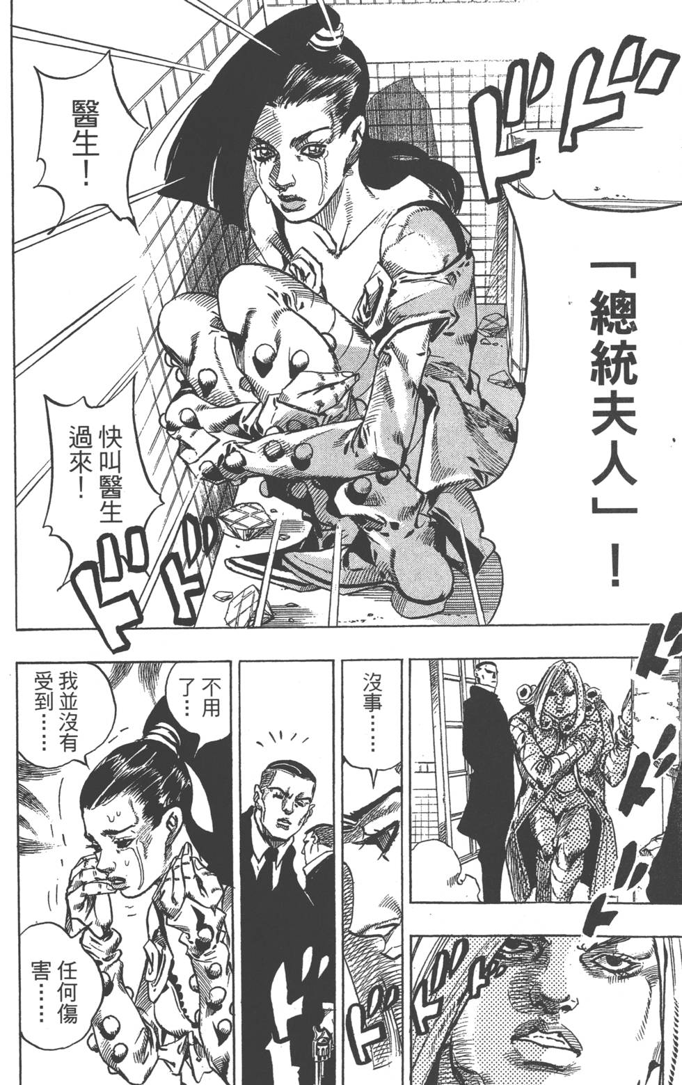 第122页