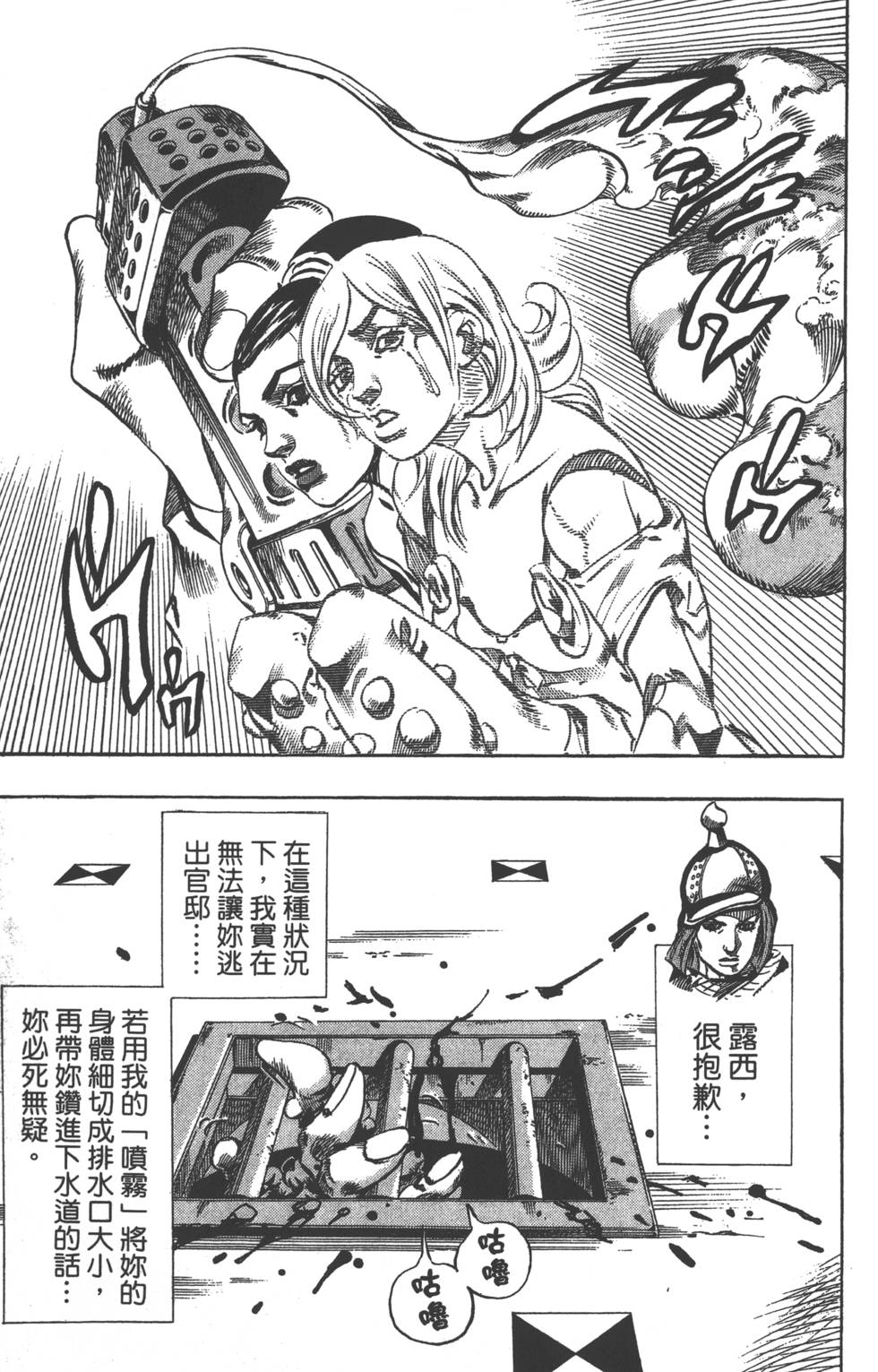 第123页