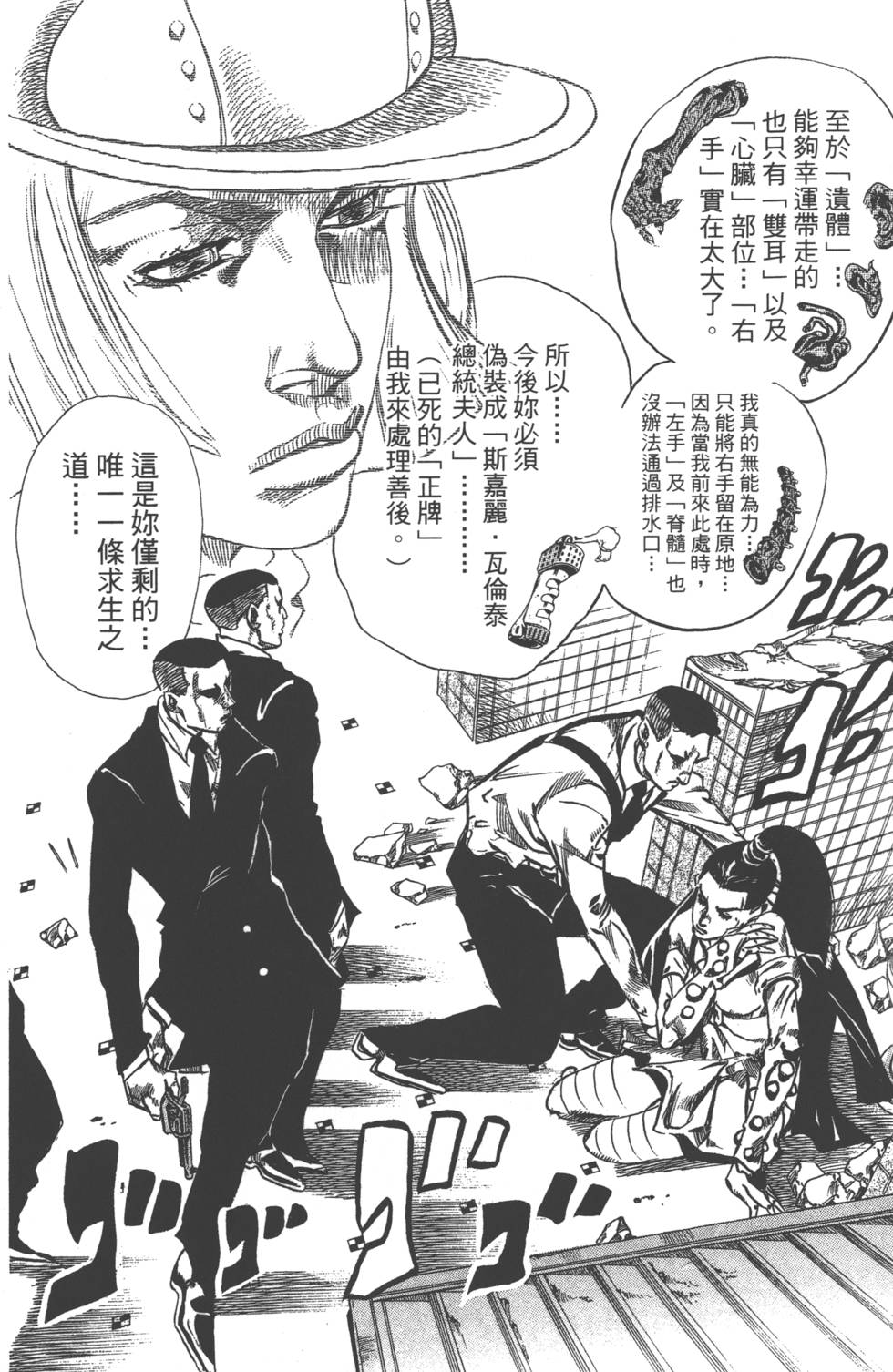 第124页
