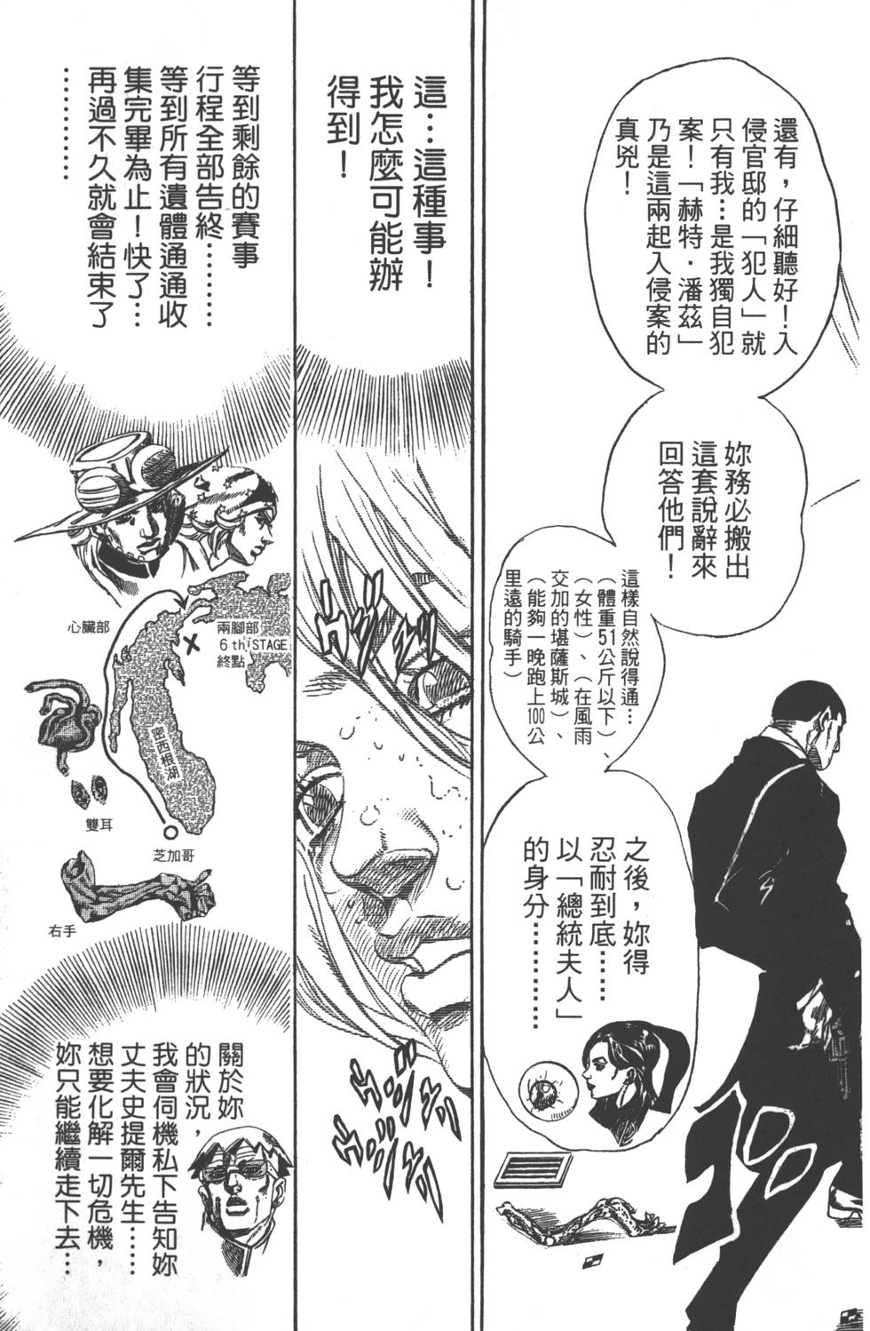 第125页