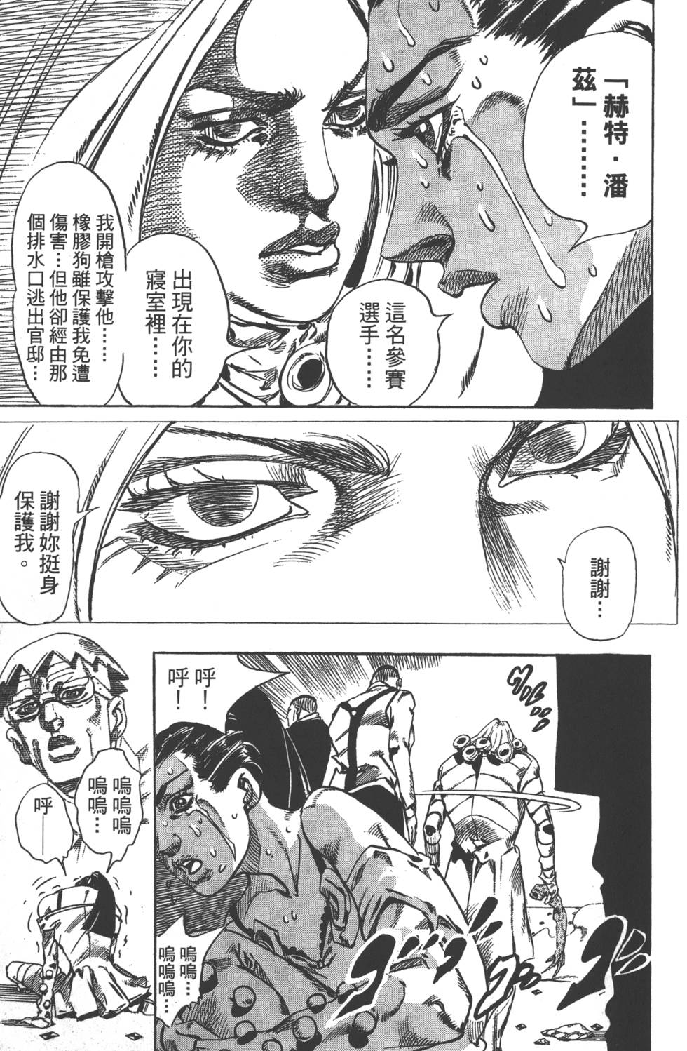 第127页