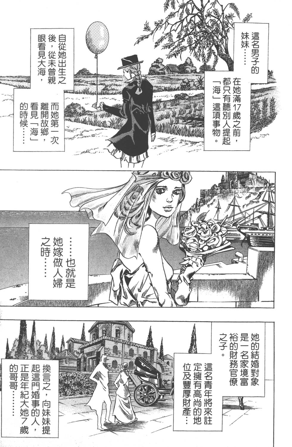 第135页