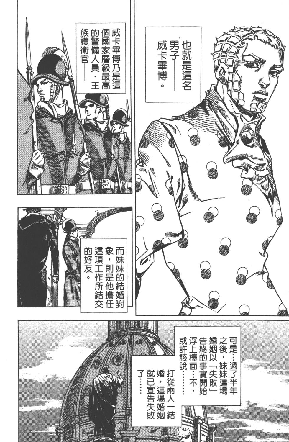 第136页