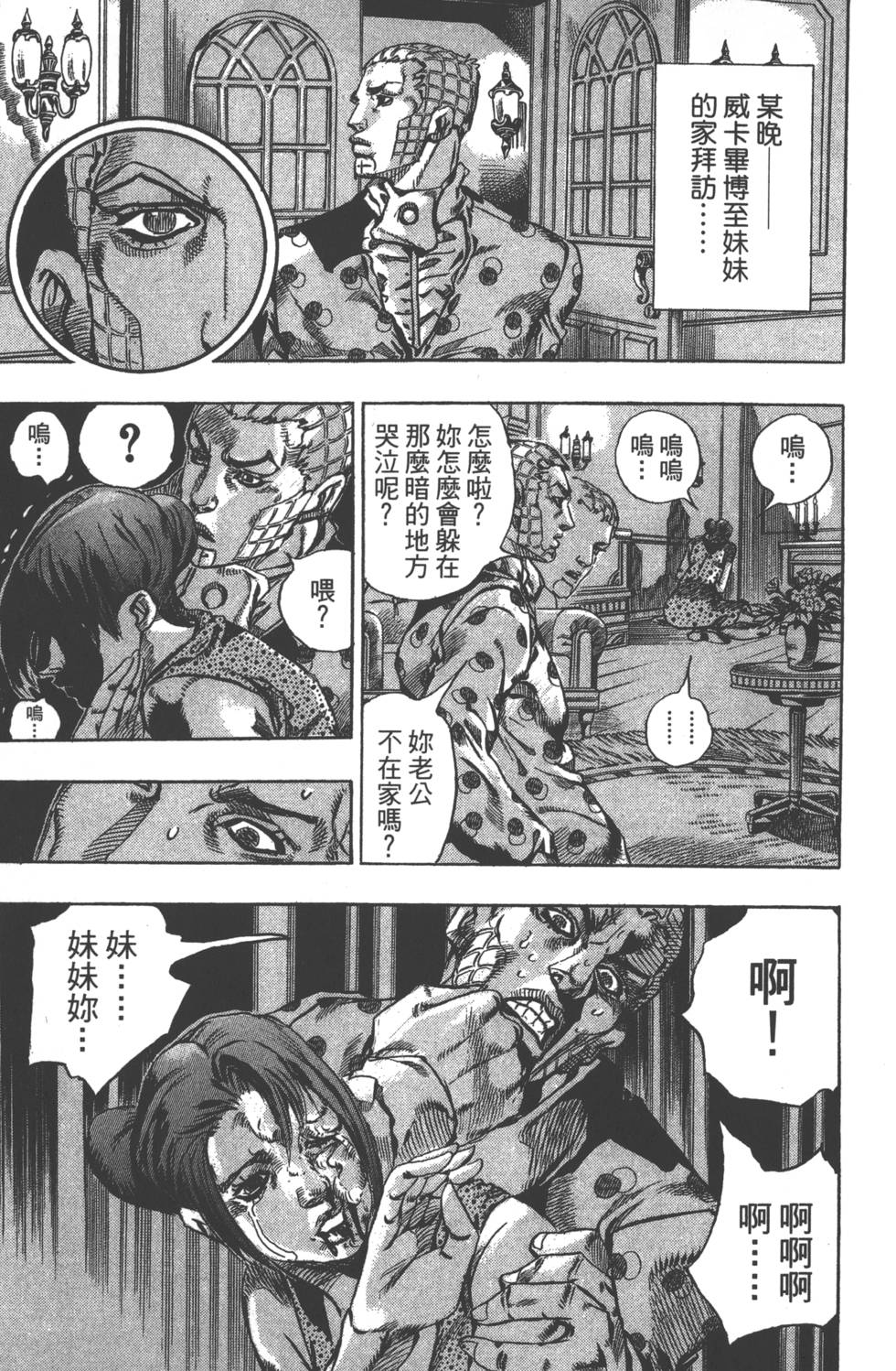 第137页