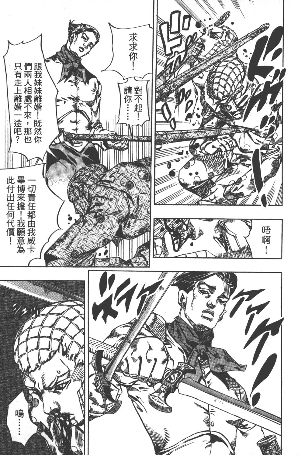 第141页