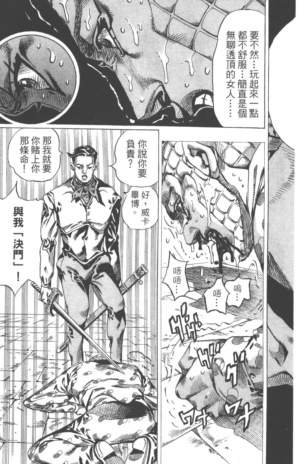 第143页