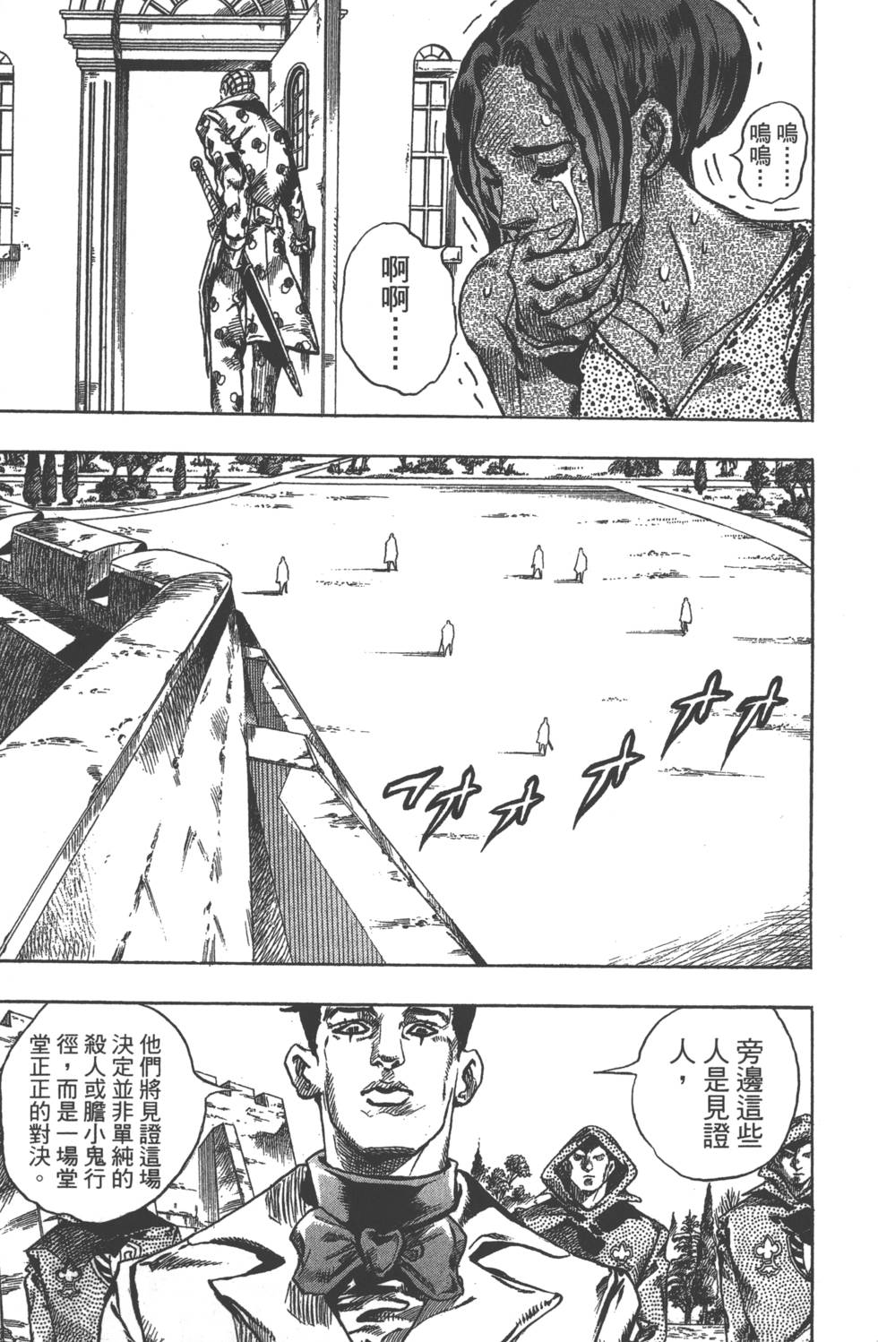 第145页