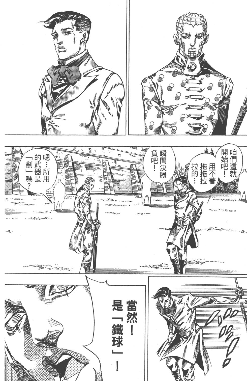 第146页